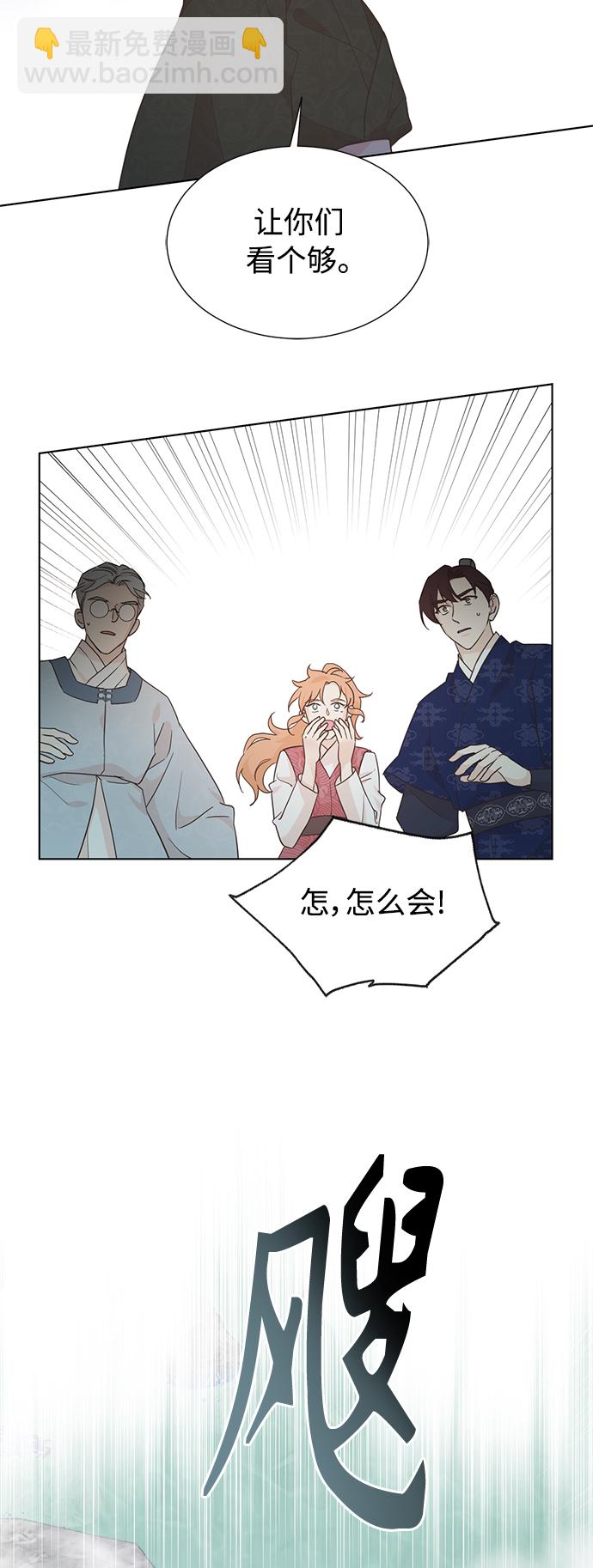 [第二季] 第60话5