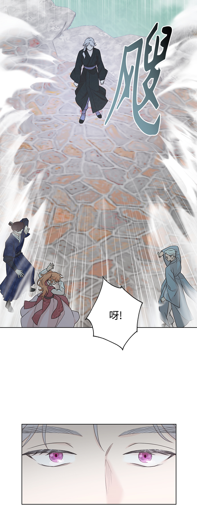 [第二季] 第60话6