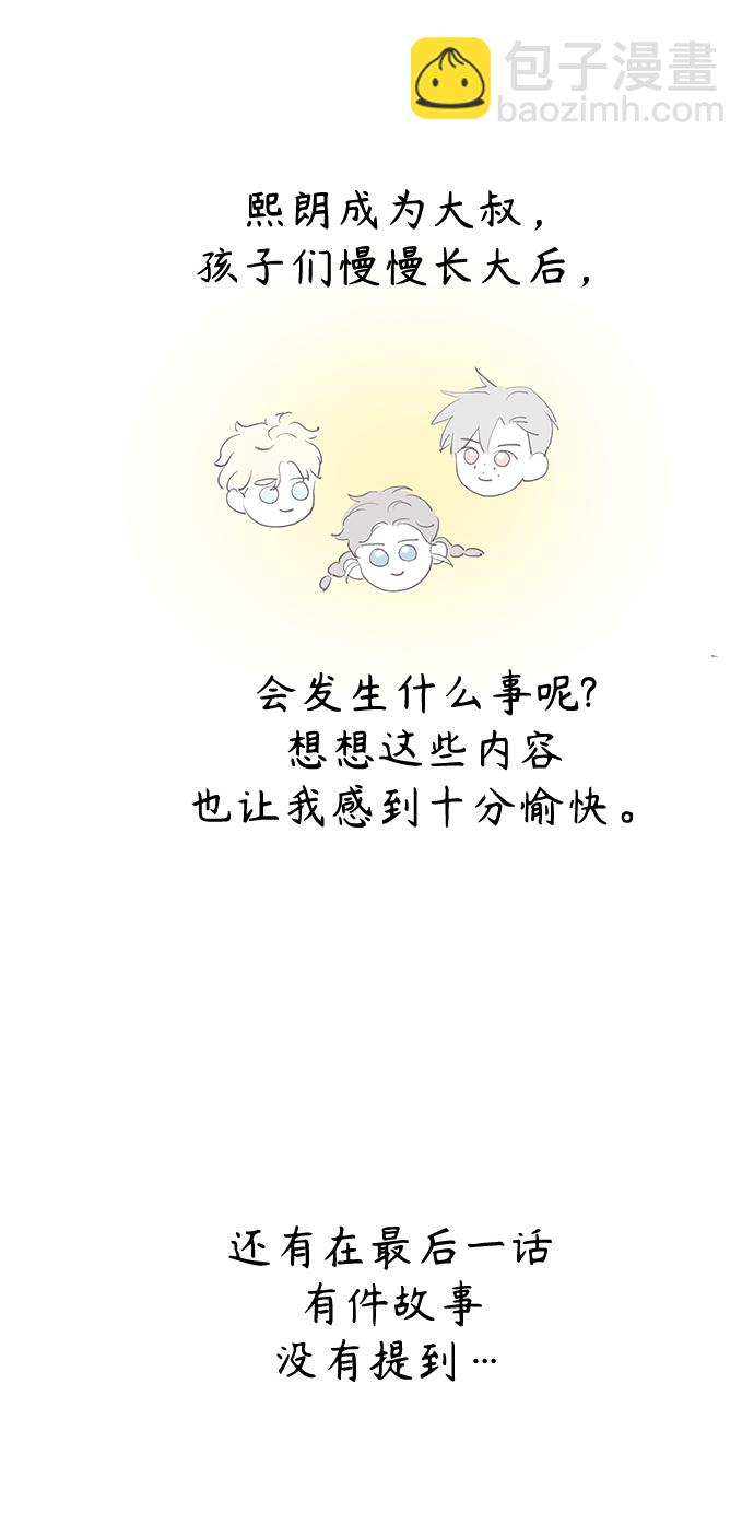 【免费】后记16
