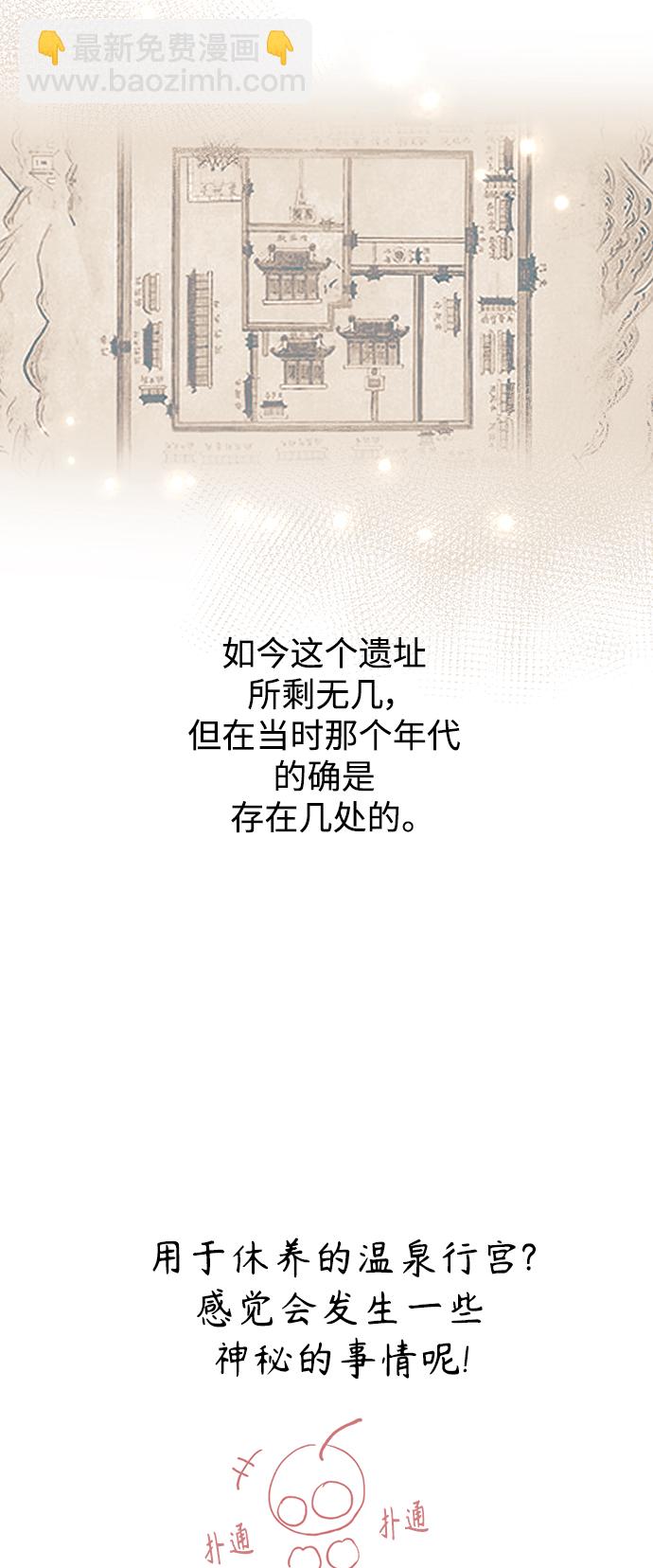 【免费】后记2