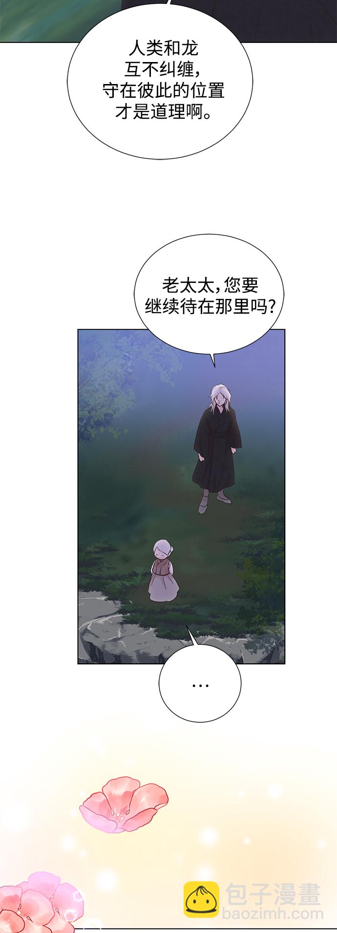 【免费】后记23