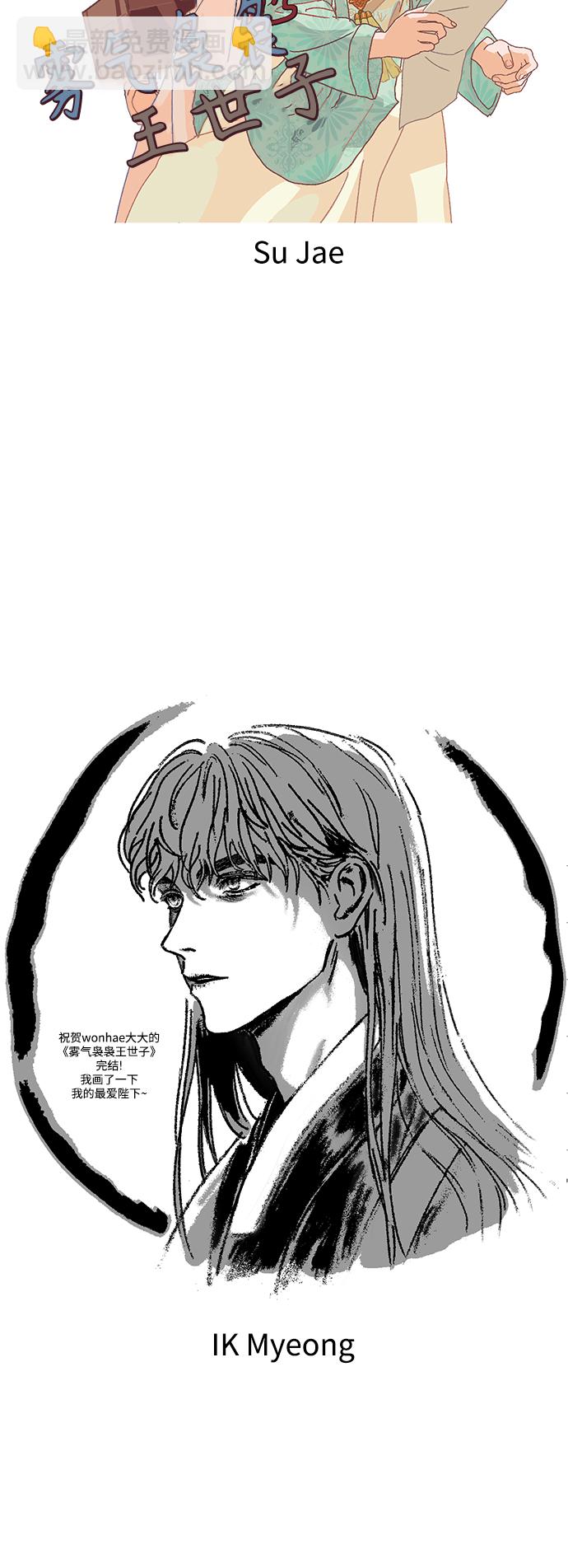 【免费】后记28