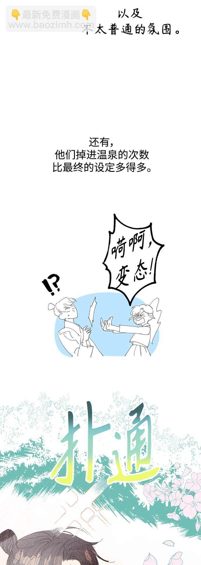 【免费】后记6