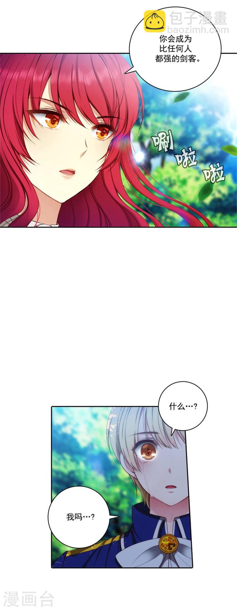 第42话 马那的诅咒1