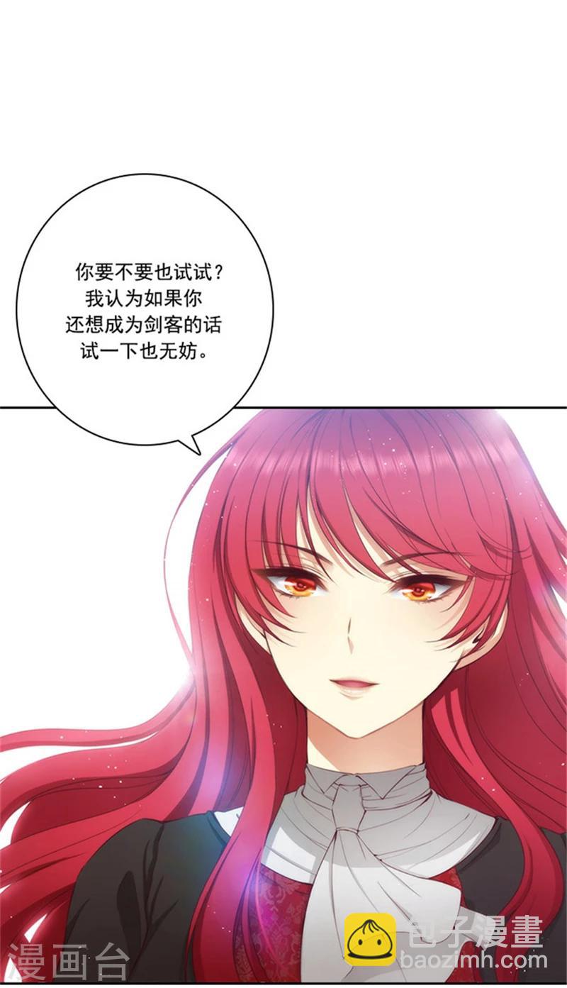 第42话 马那的诅咒17