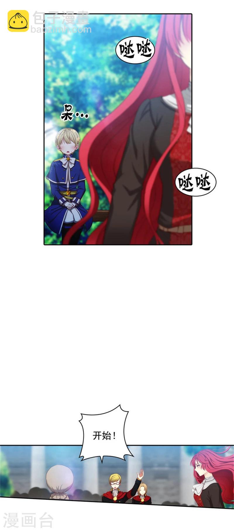 第42话 马那的诅咒8