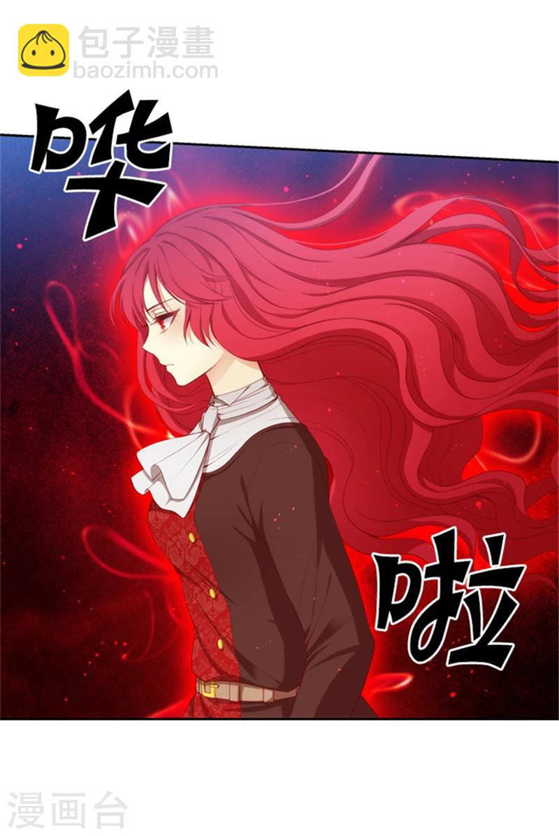 第42话 马那的诅咒9