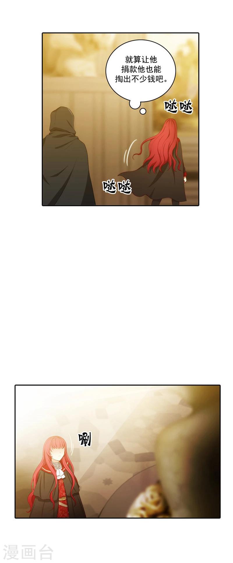 第50话 熟悉的声音0