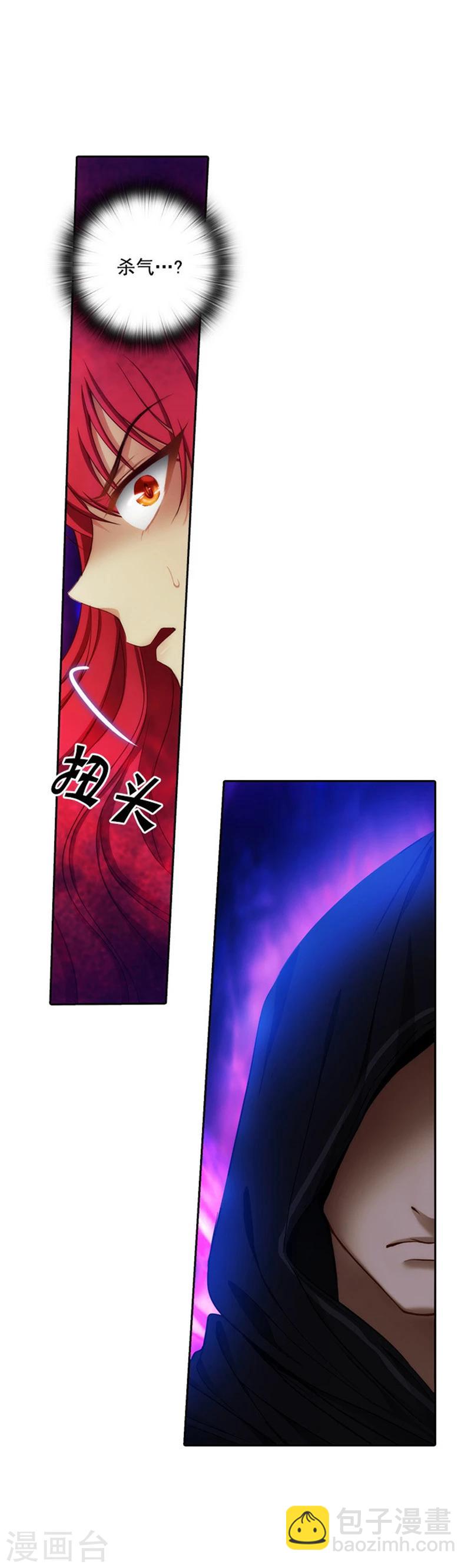 第50话 熟悉的声音6
