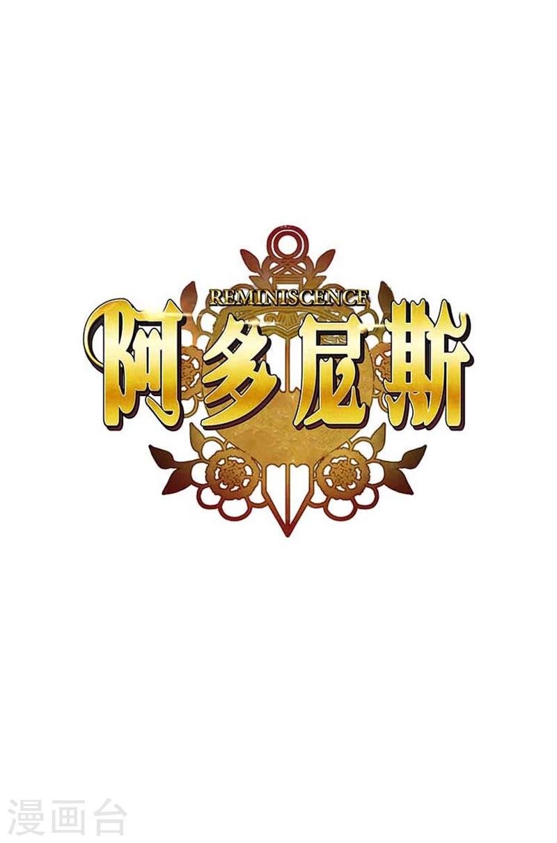 第61话 惊人的才能0