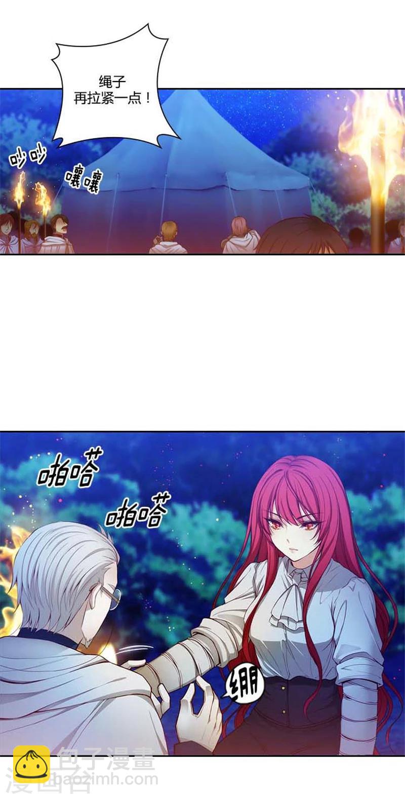 第61话 惊人的才能1