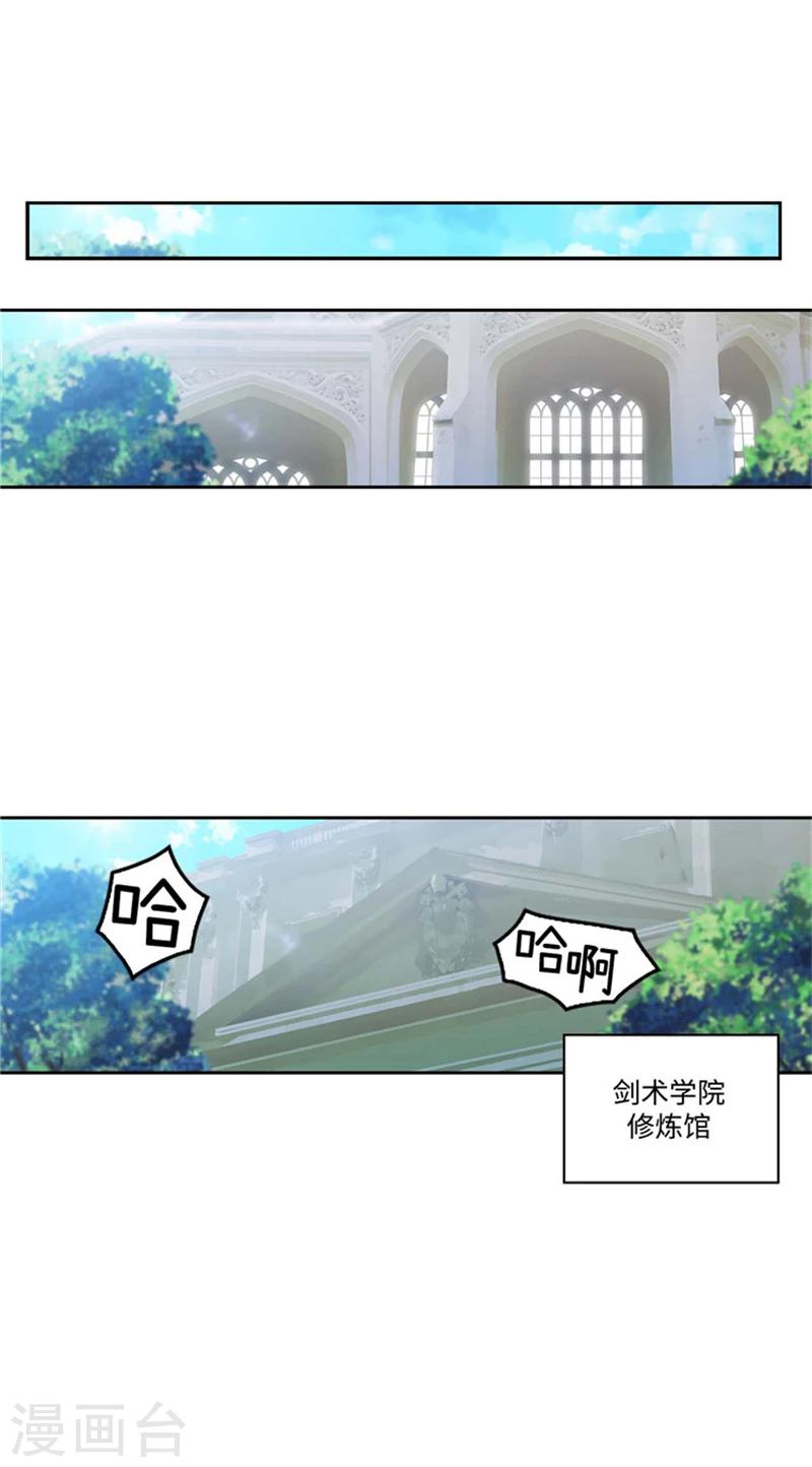 第96话 前辈的修炼场0