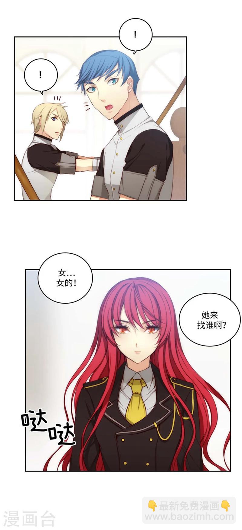 第96话 前辈的修炼场1