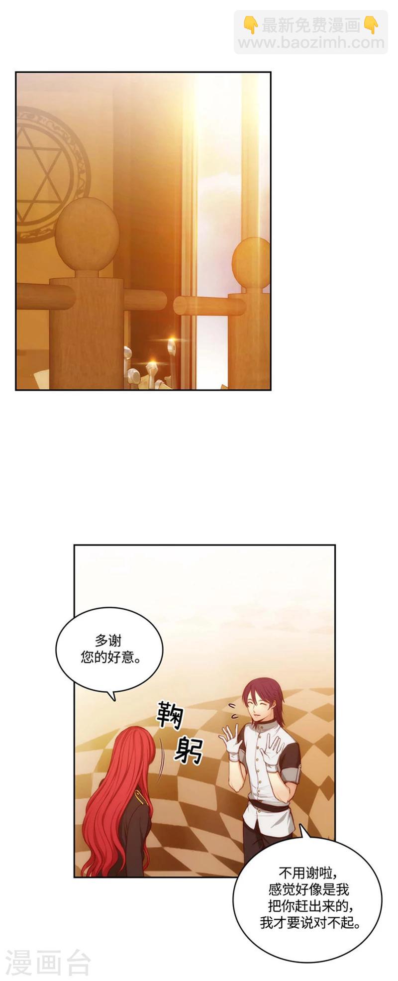 第96话 前辈的修炼场10