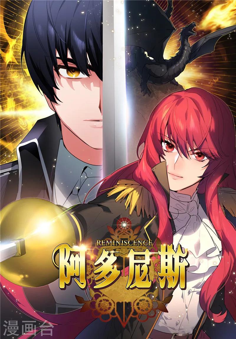 第99话 土之精灵0