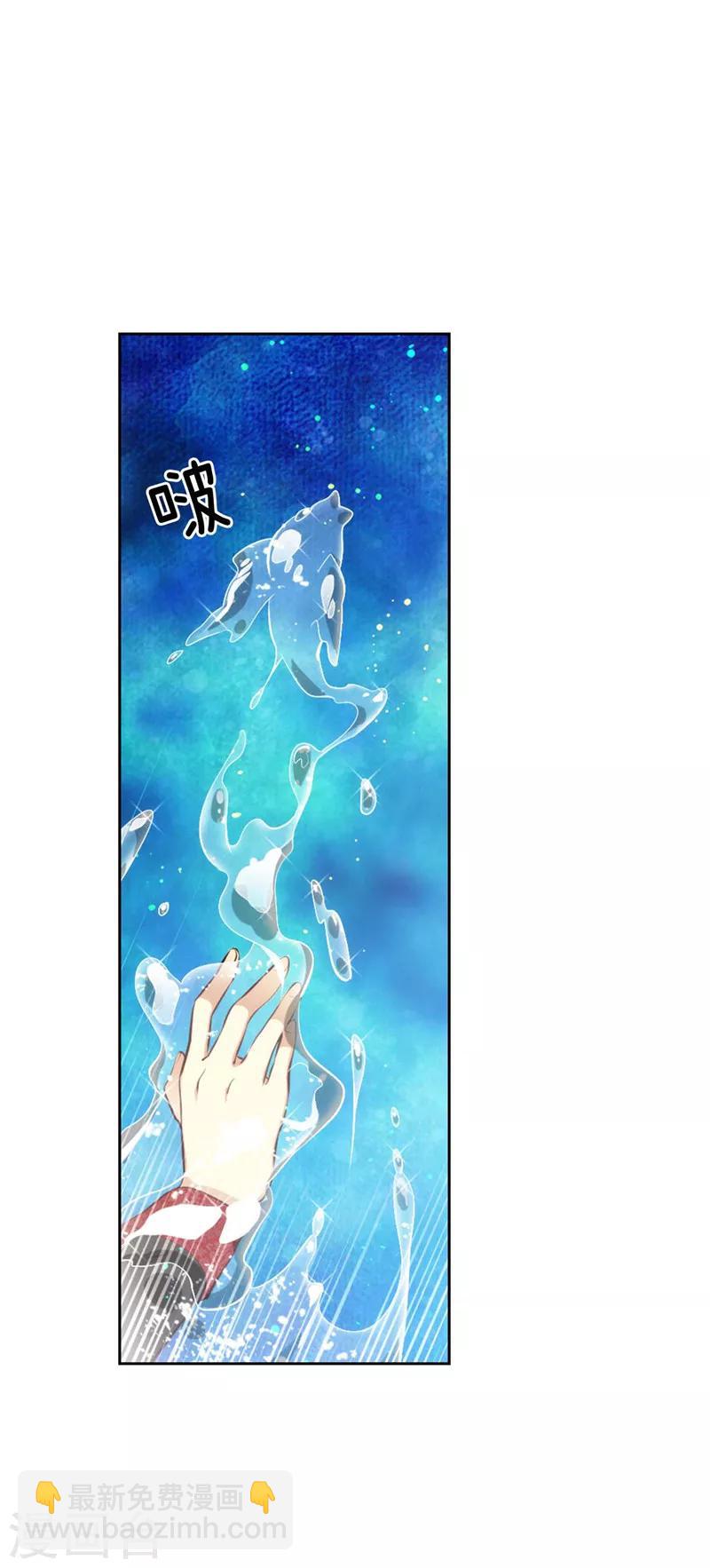 第99话 土之精灵11