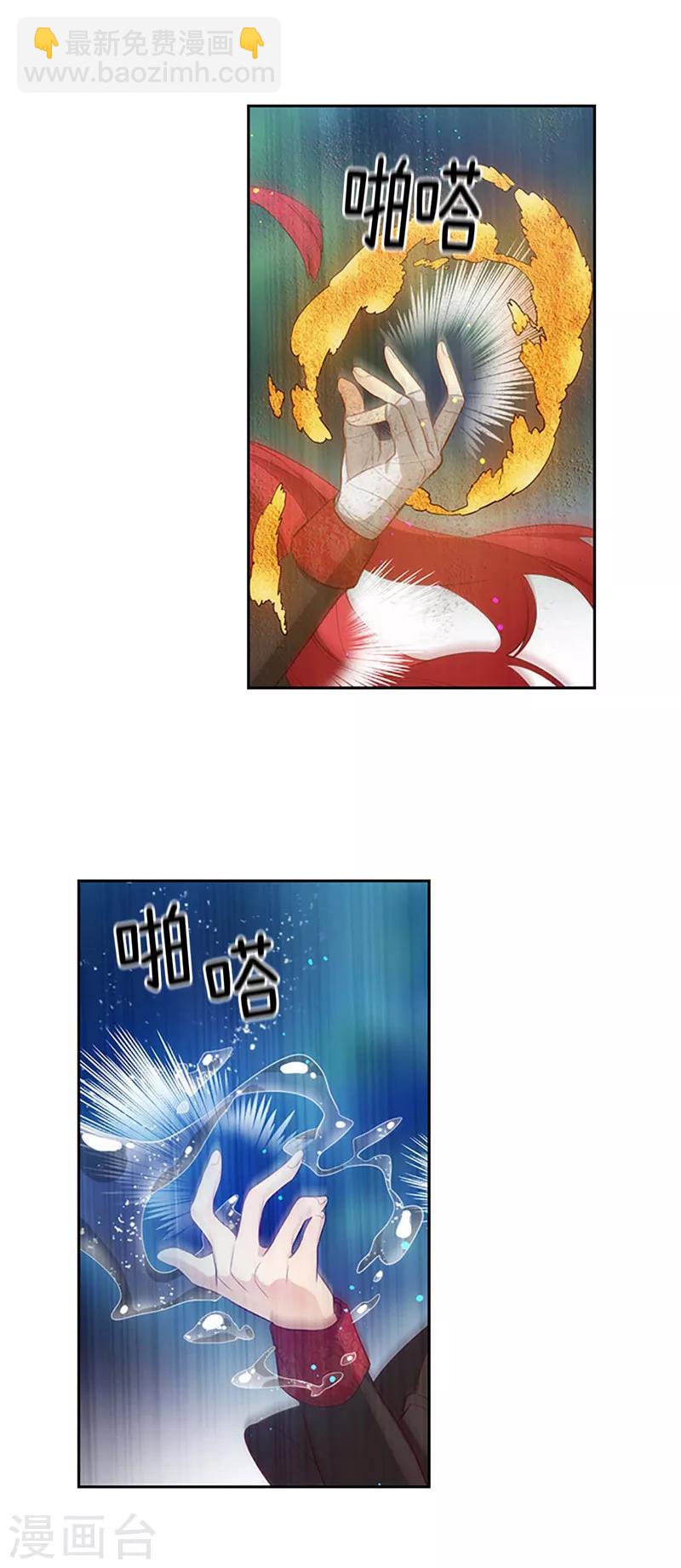 第99话 土之精灵21