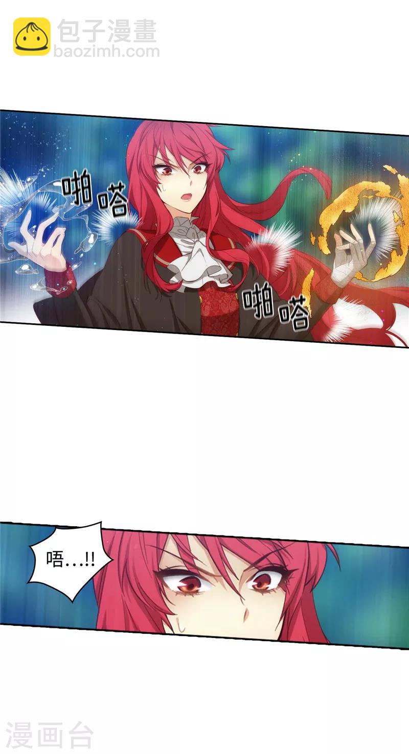 第99话 土之精灵22