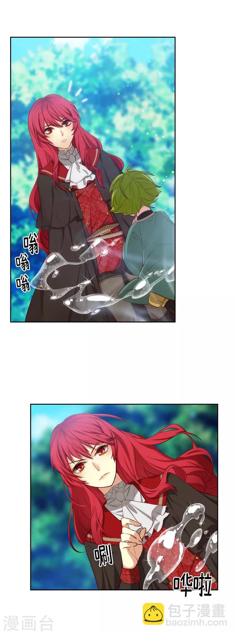 第99话 土之精灵7
