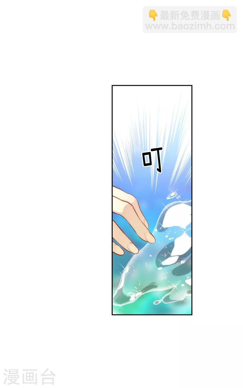 第99话 土之精灵8