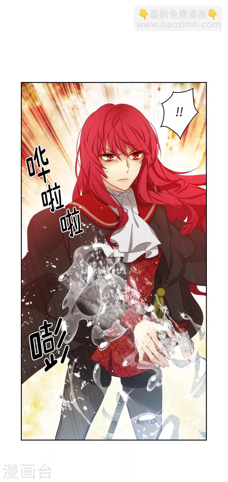 第99话 土之精灵9