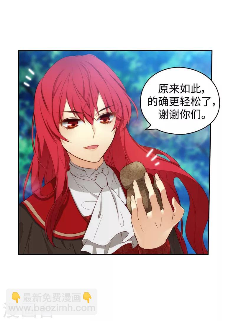 第100话 黄金恶魔1