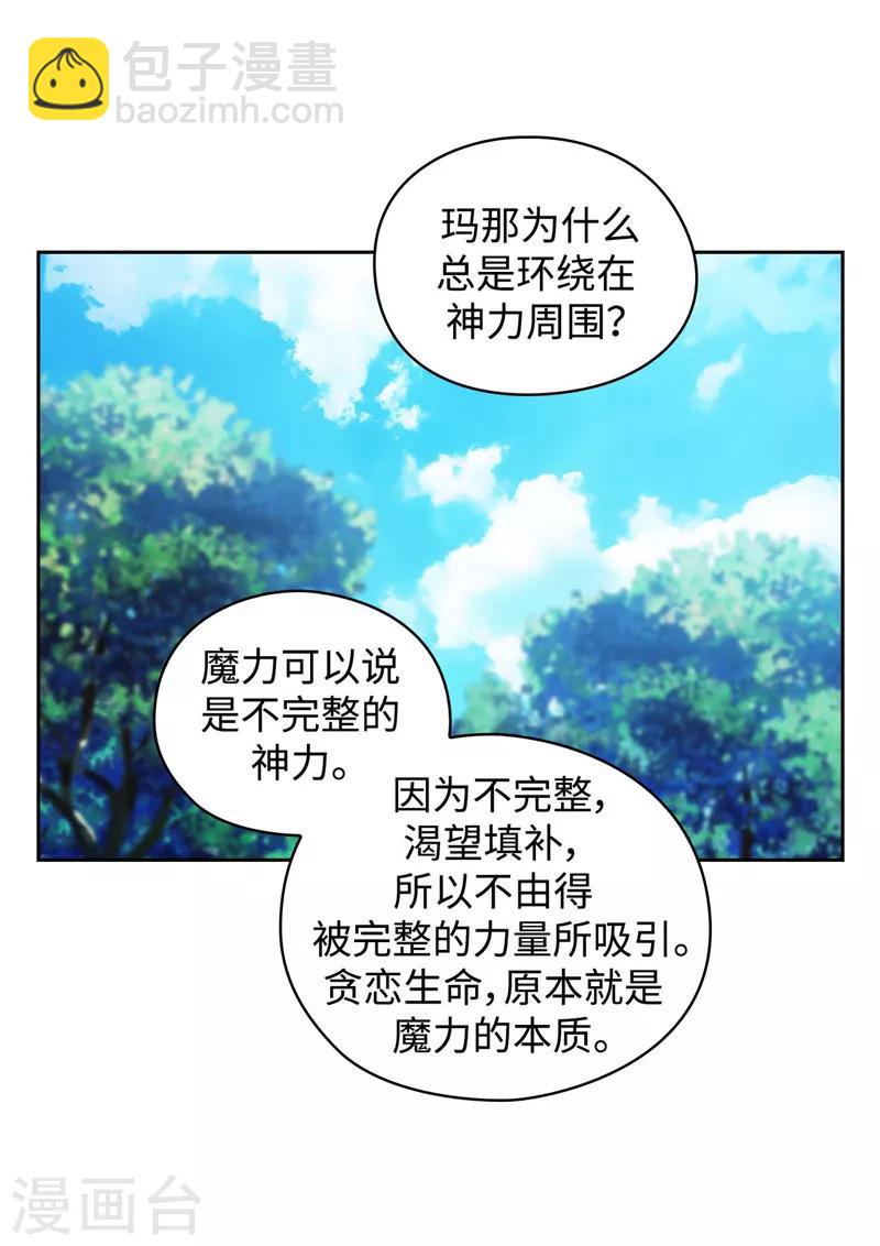 第100话 黄金恶魔12