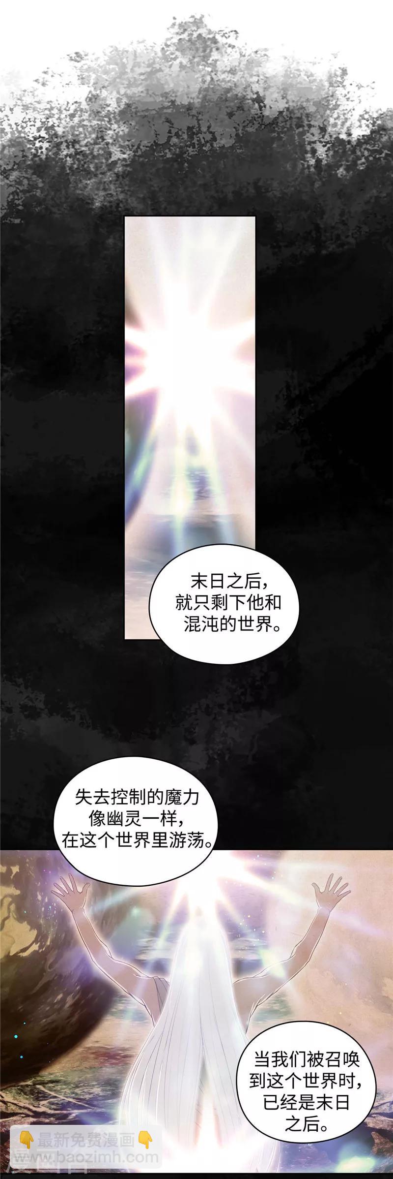 第100话 黄金恶魔14