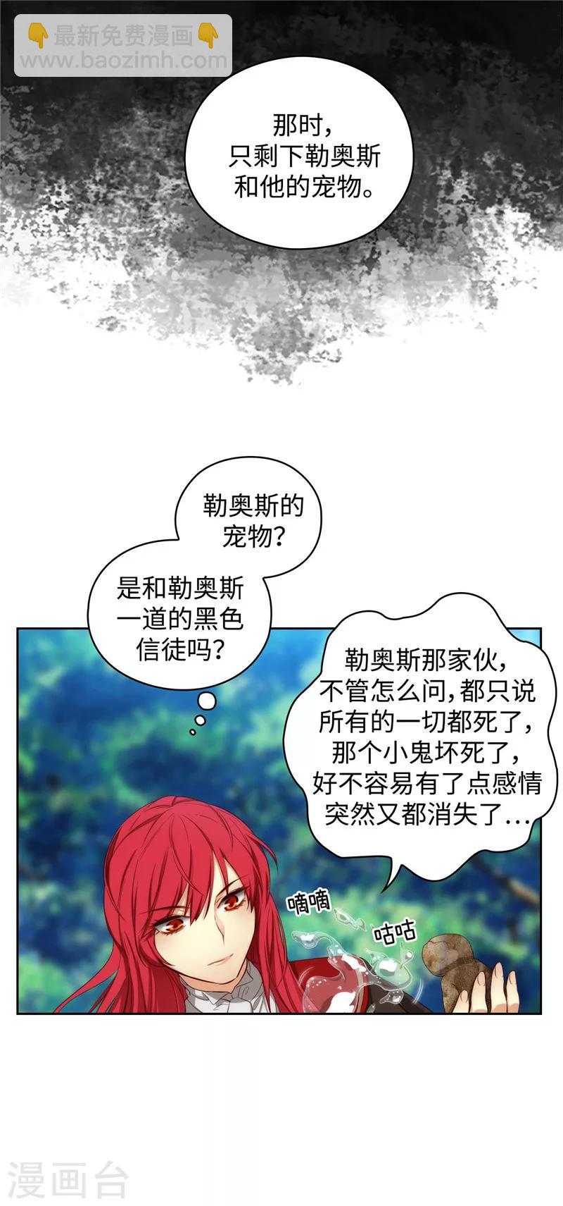 第100话 黄金恶魔15