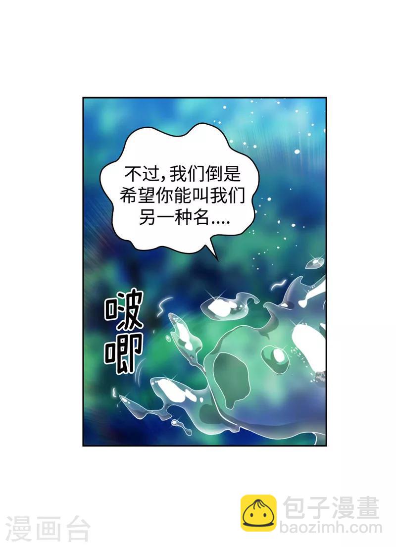 第100话 黄金恶魔17