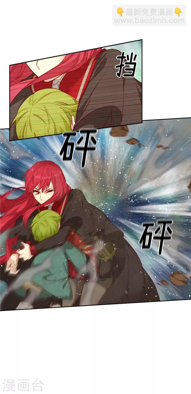 第100话 黄金恶魔18