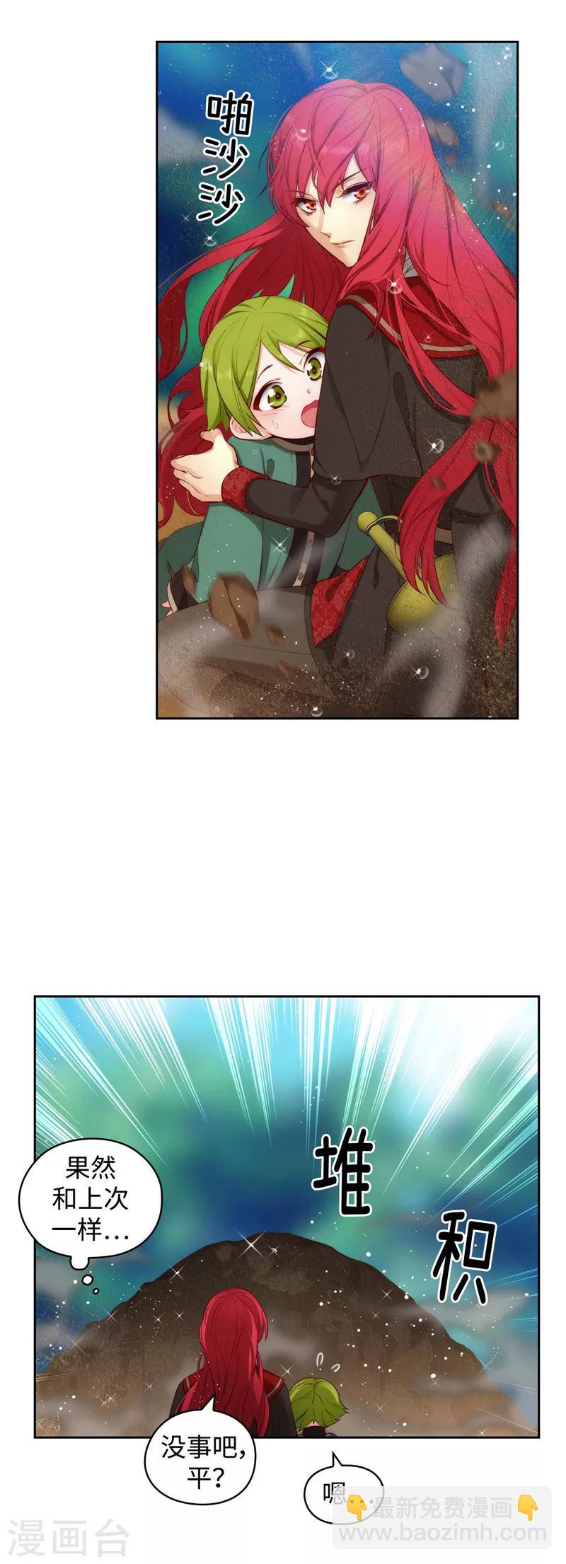 第100话 黄金恶魔19