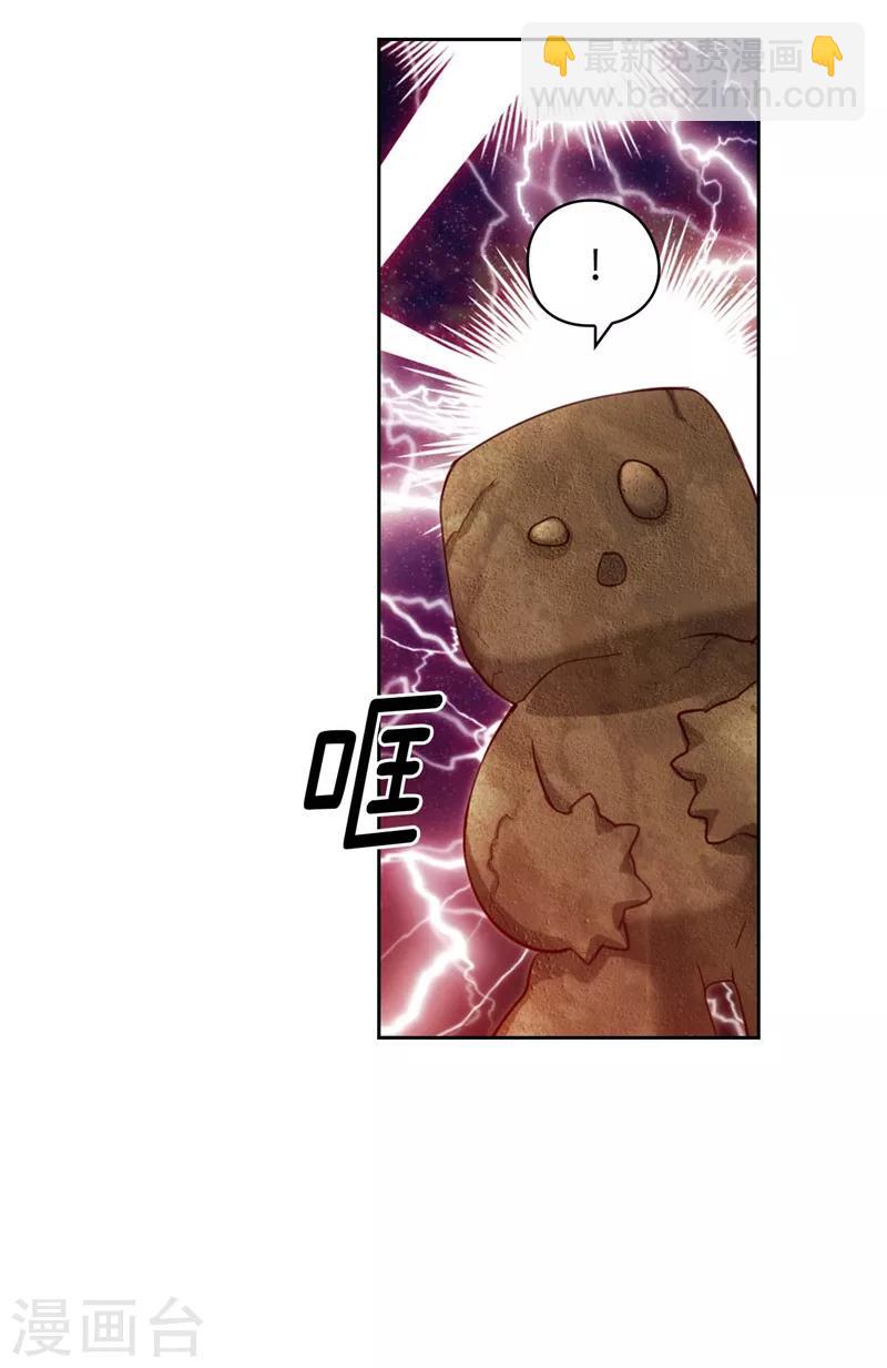 第100话 黄金恶魔2