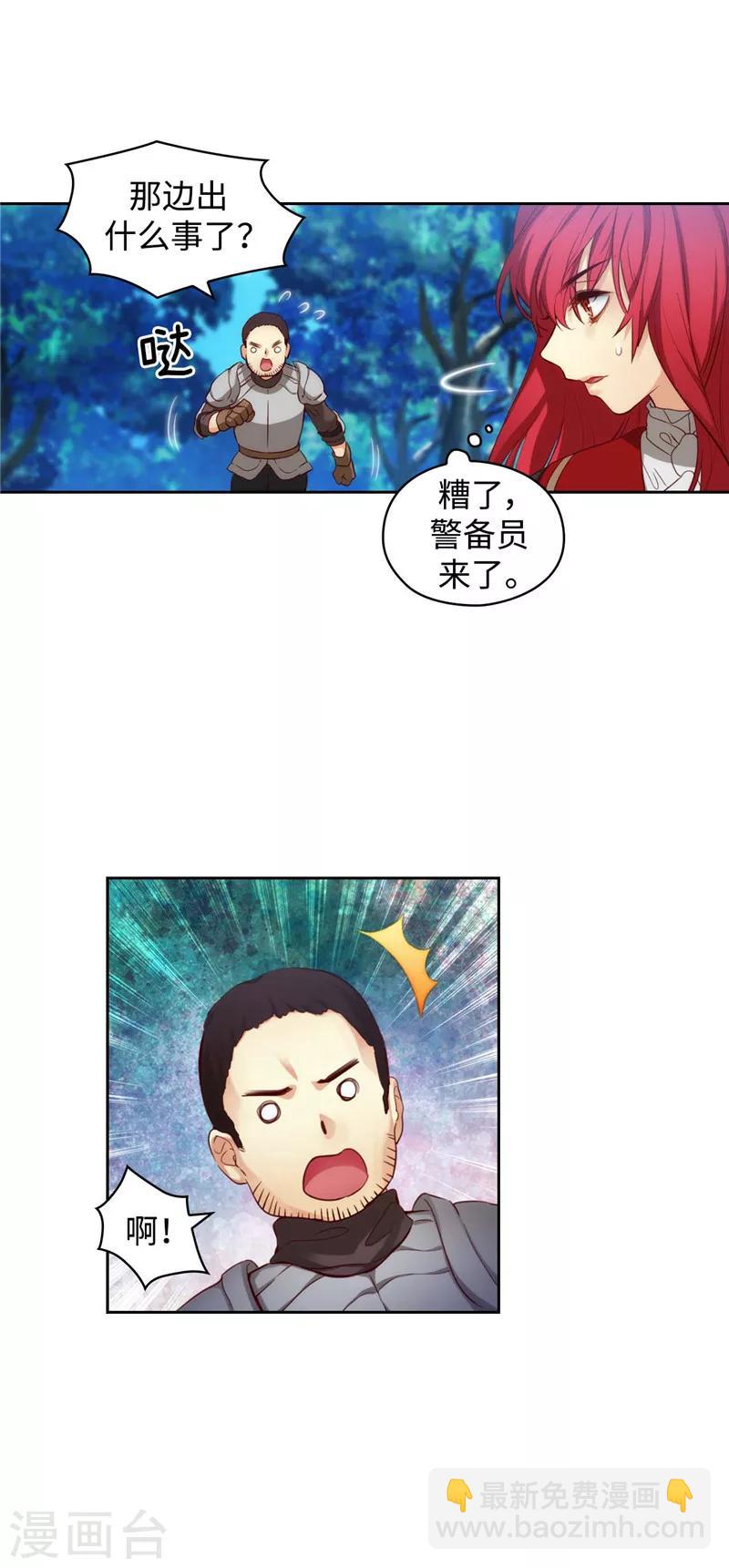 第100话 黄金恶魔20