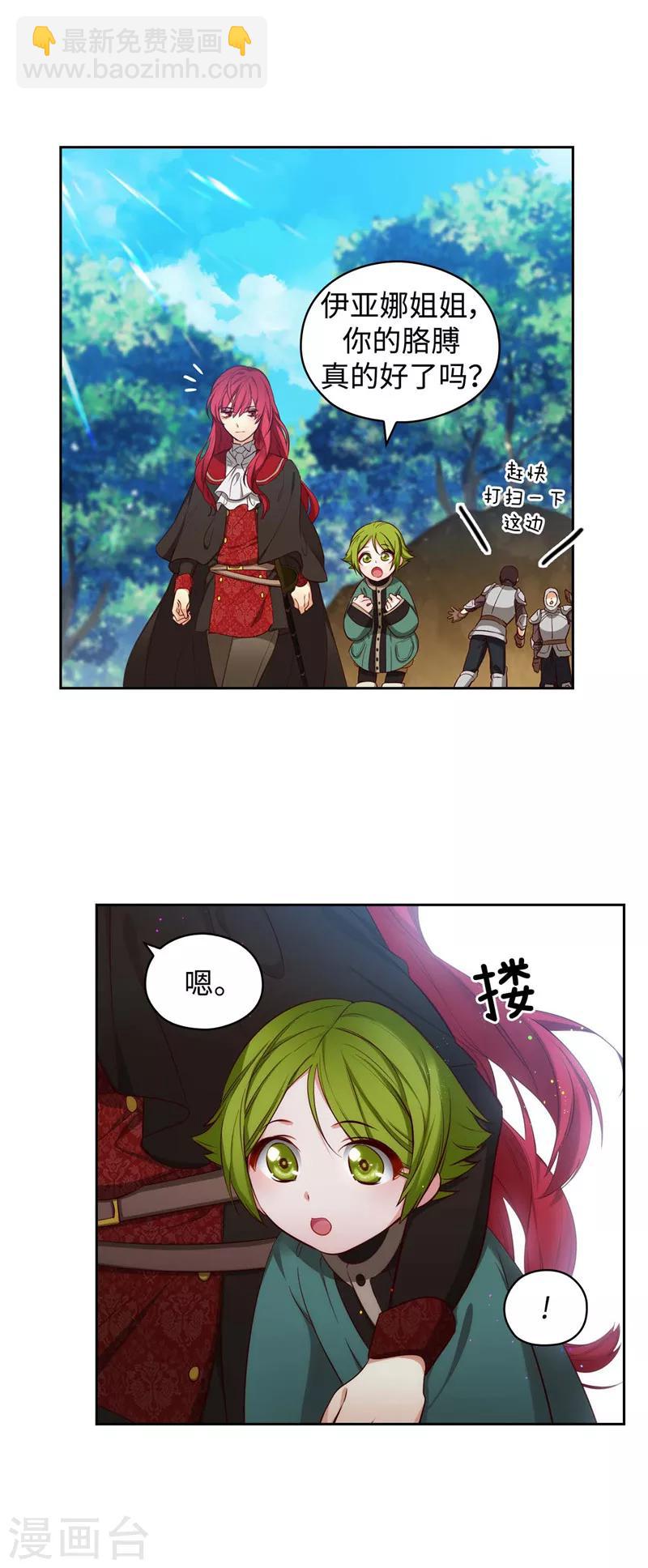 第100话 黄金恶魔22
