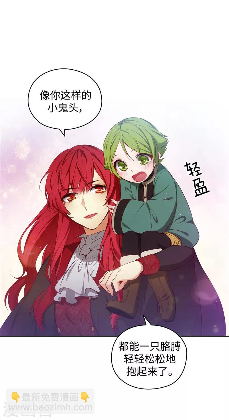 第100话 黄金恶魔23