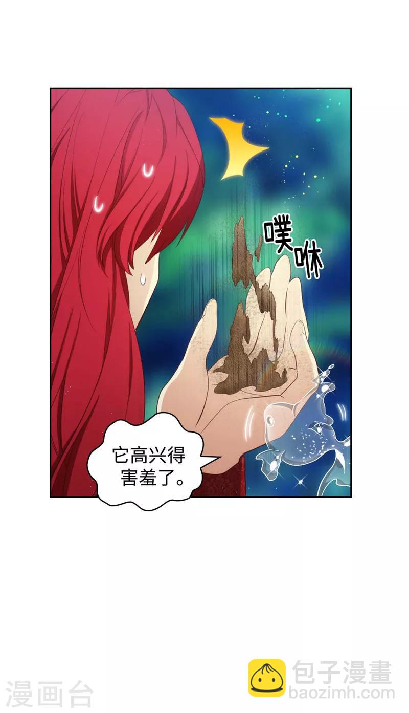 第100话 黄金恶魔3