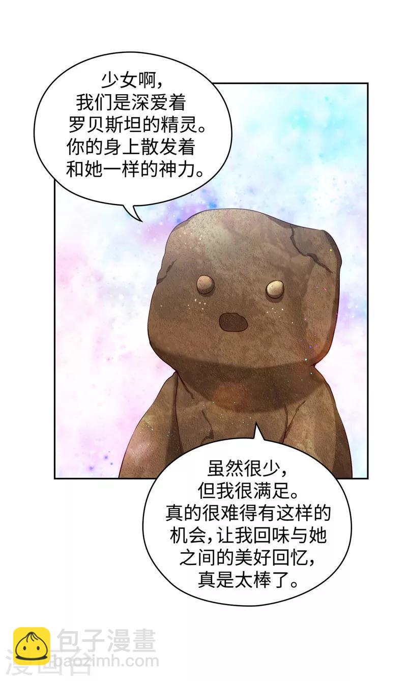 第100话 黄金恶魔5