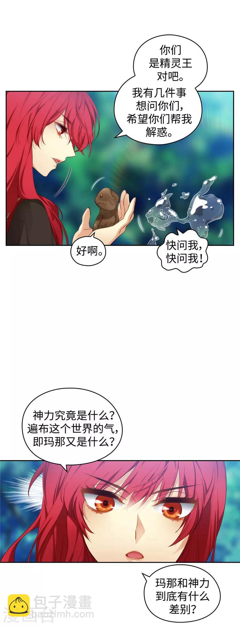 第100话 黄金恶魔7