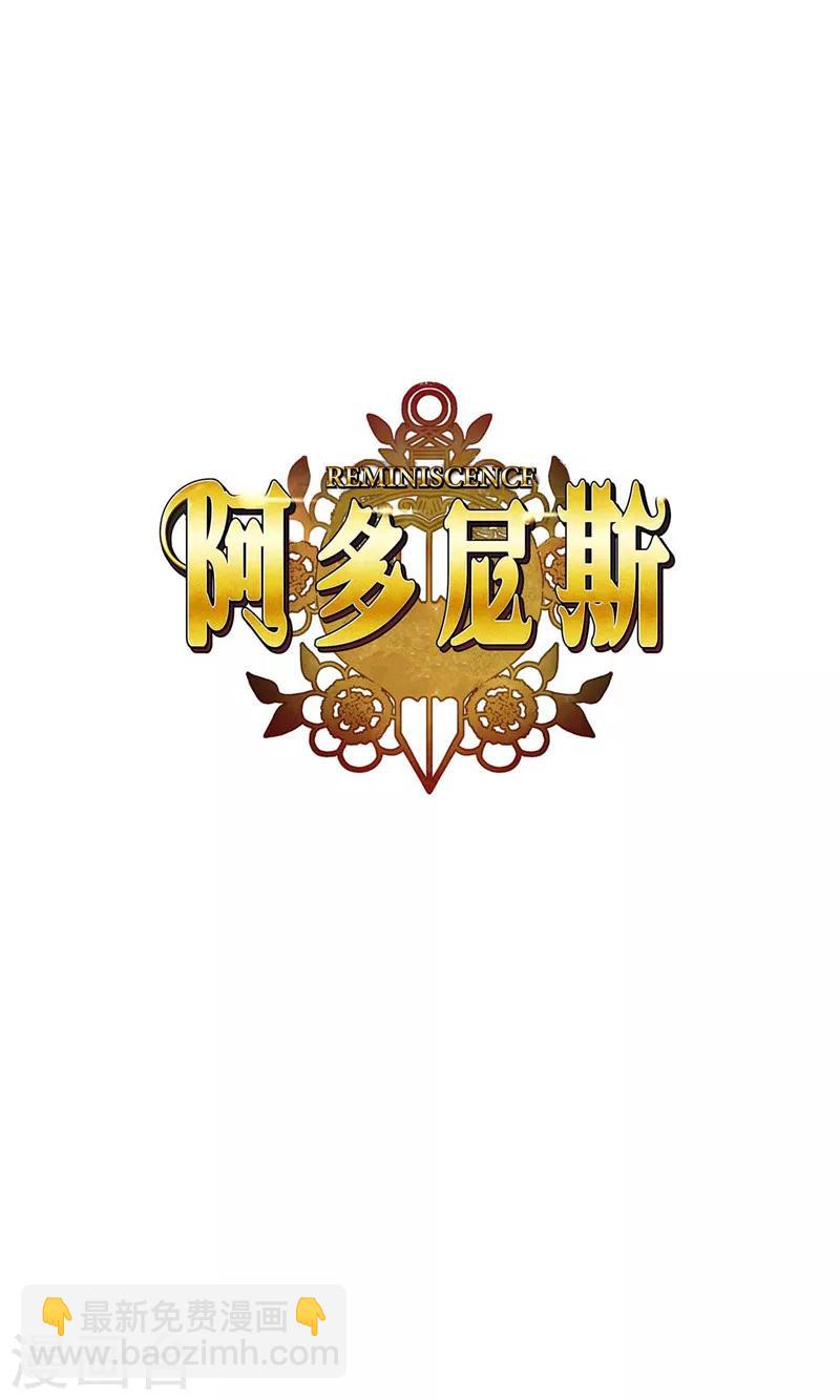 第101话 戏多的教授1