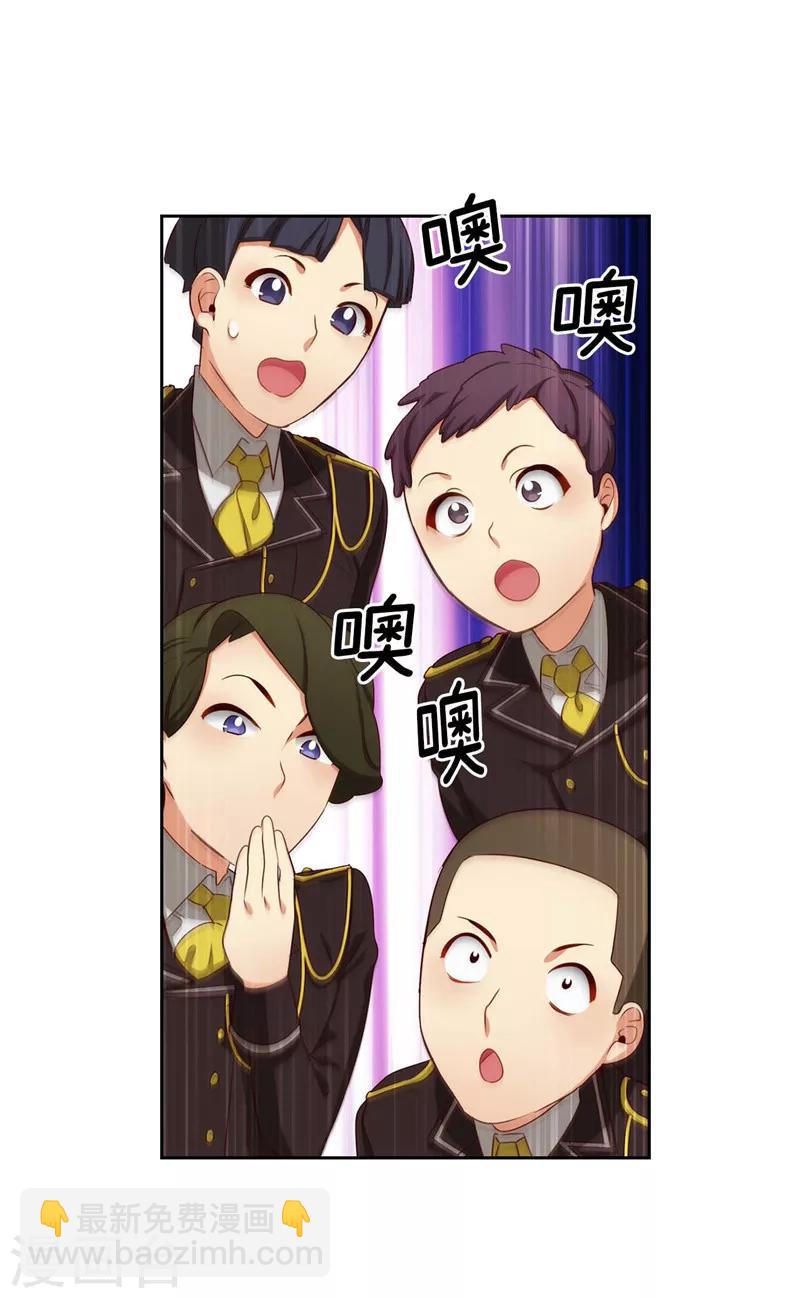 第101话 戏多的教授10