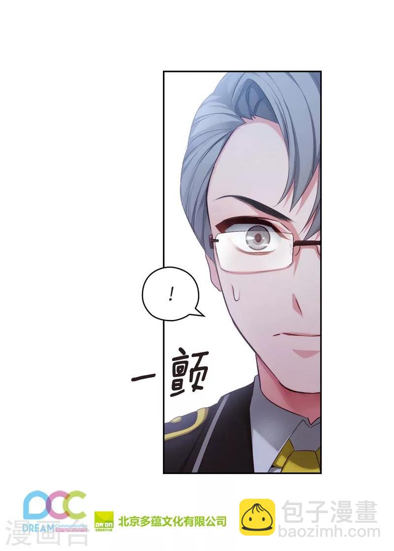 第101话 戏多的教授35