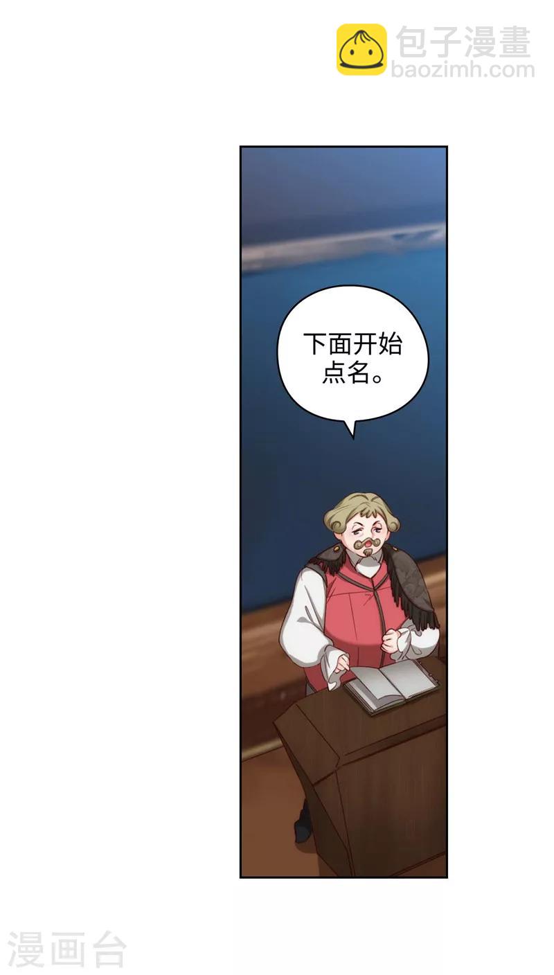 第101话 戏多的教授5