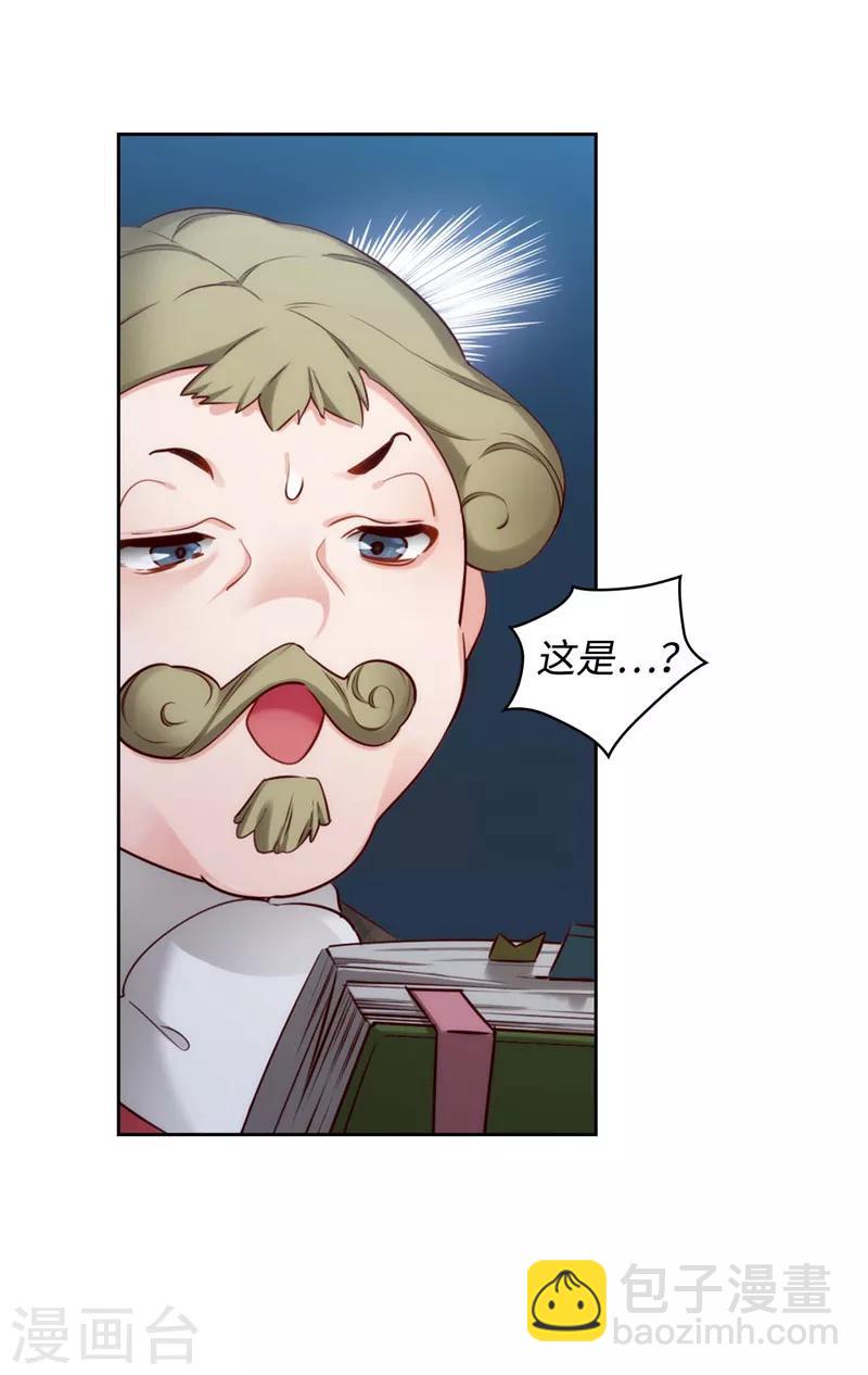 第101话 戏多的教授6