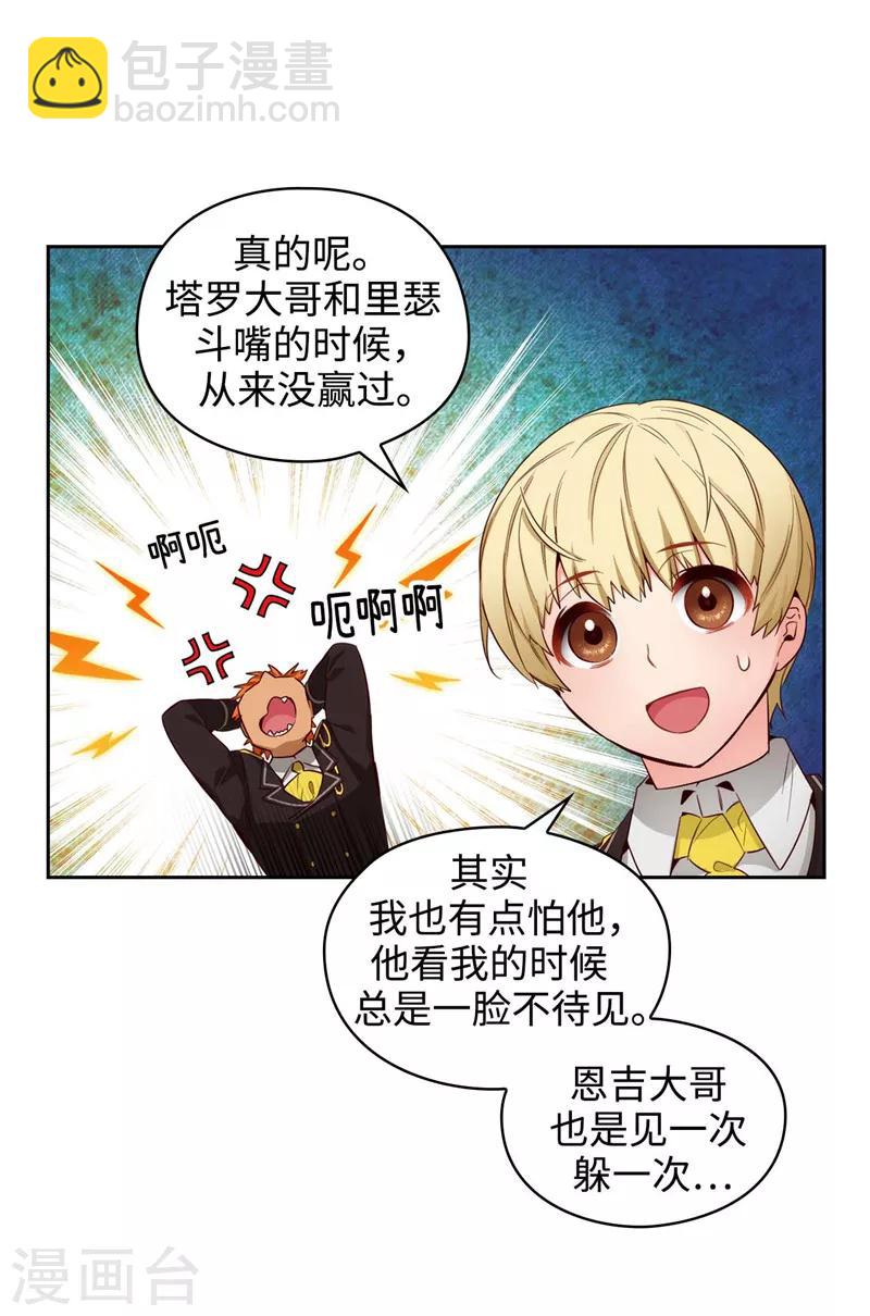 第107话 杀一儆百10