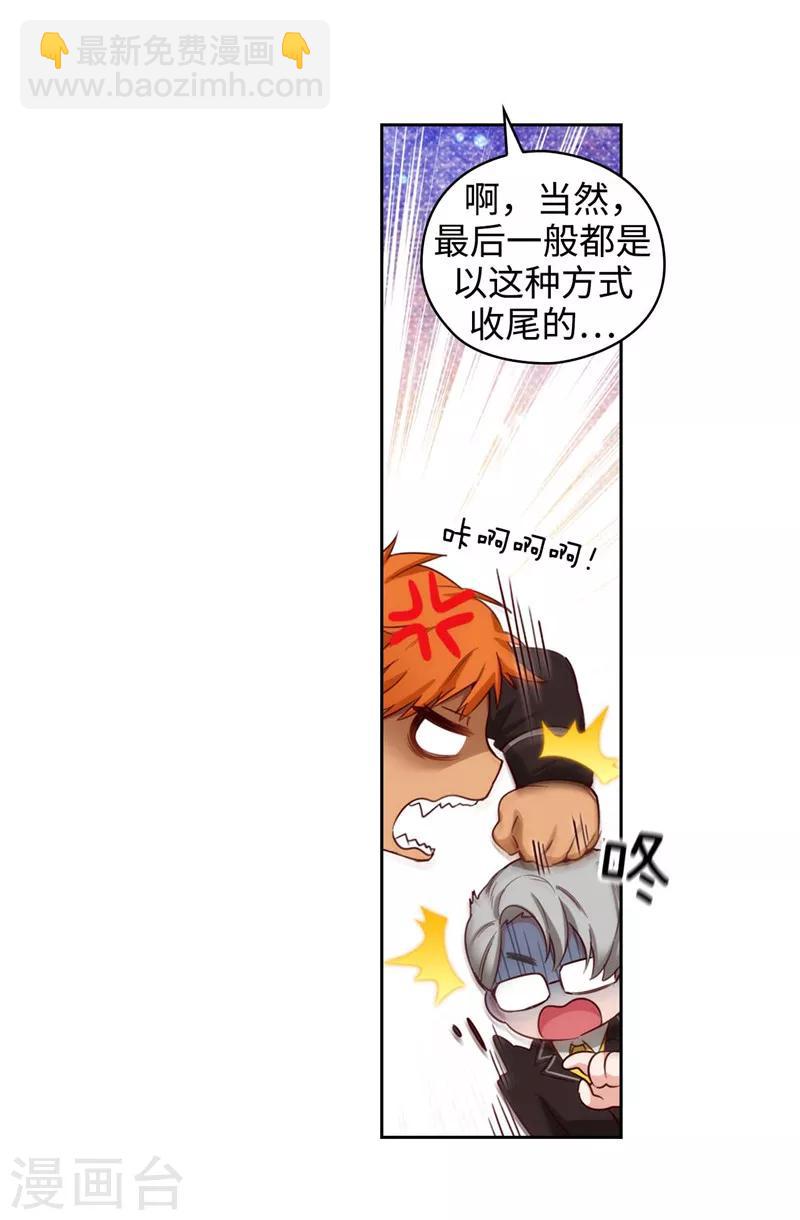 第107话 杀一儆百13