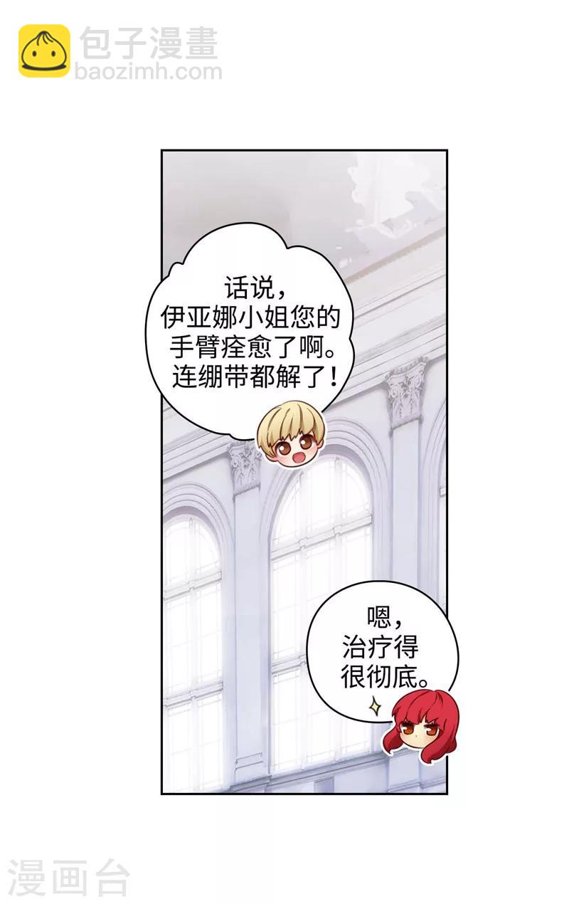 第107话 杀一儆百14