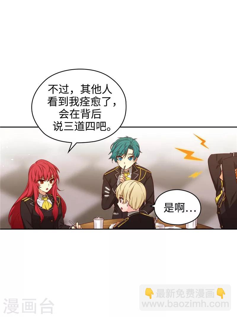 第107话 杀一儆百15