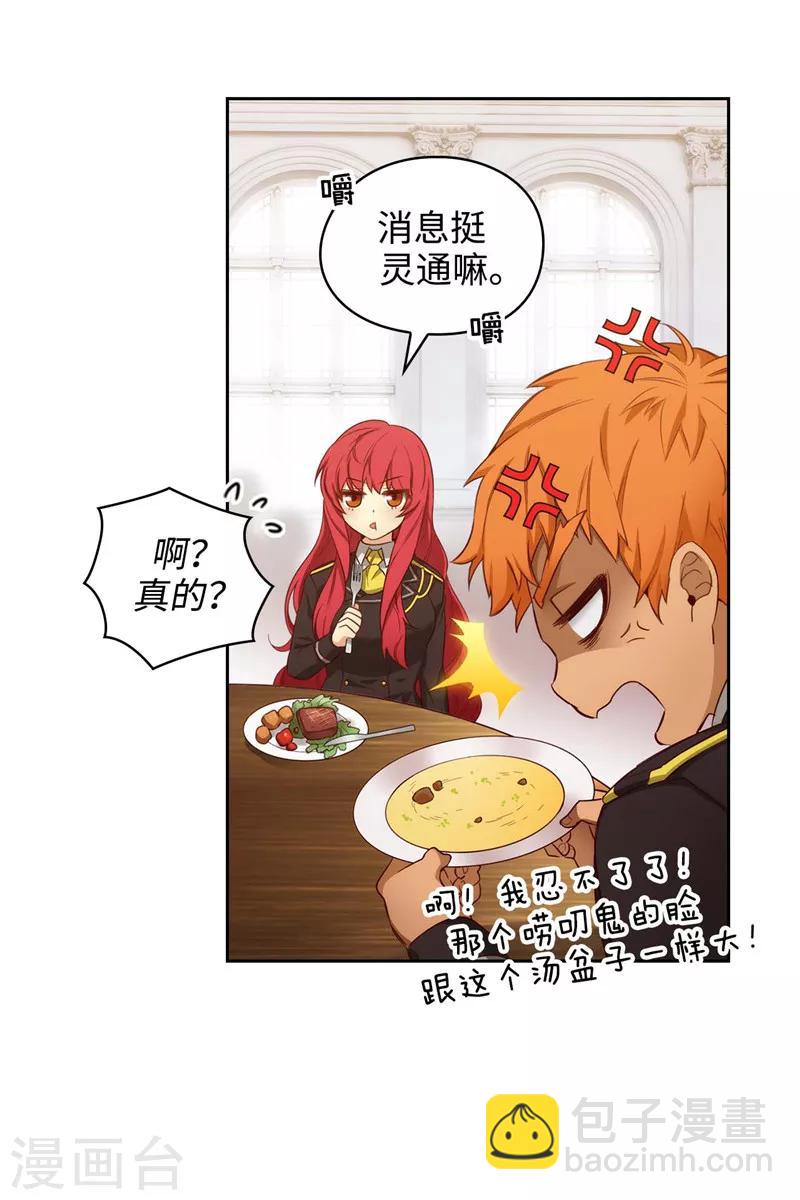 第107话 杀一儆百17