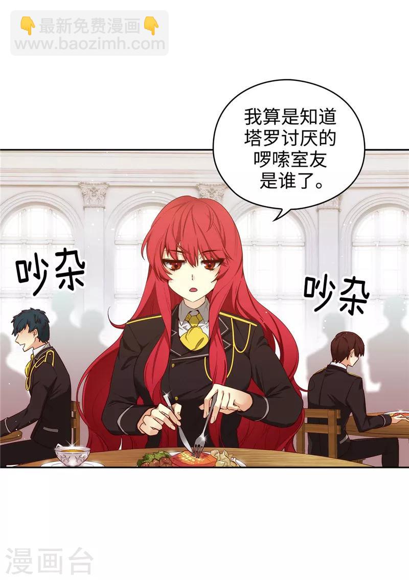 第107话 杀一儆百2